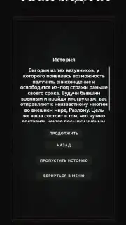 Fault Zone: Text RPG Survival captura 4
