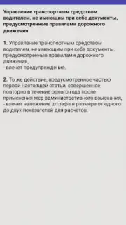 БДА Таджикистан captura 2