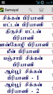 Samayal captura 8