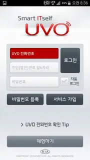 Kia Connect captura 5