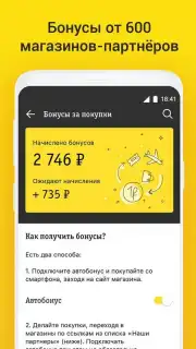 билайн captura 5
