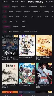 YOUKU (International) captura 9
