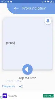 Fast Hindi Keyboard captura 3
