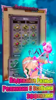 Jobmania Eternal Dungeon captura 15