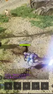 Traha Infinity captura 14