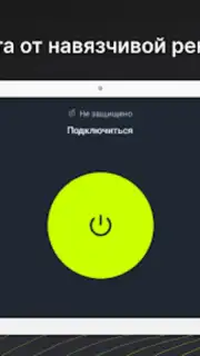 EasyLight captura 14