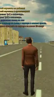 Grand Mobile: RP Life Simulator captura 5