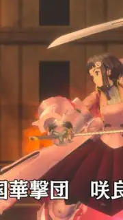 Sakura Revolution captura 8
