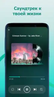 JanaTube‎ captura 8