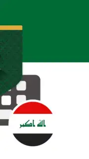 Iraq Arabic Keyboard captura 1