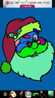 Coloring Pages for kids captura 4