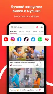 VidMate - HD video downloader captura 4