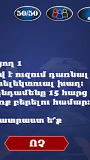 Milionater captura 6