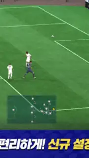 FC 모바일 captura 12