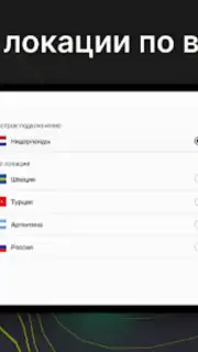 EasyLight captura 10