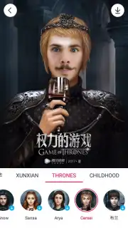 Pitu captura 7