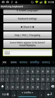 MK.Assamese.plugin captura 2
