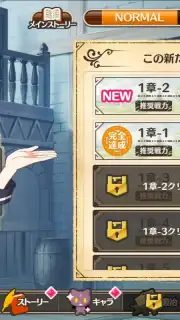 KonoSuba: Fantastic Days (JP) captura 8