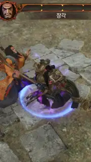 Three Kingdoms: Blade captura 8