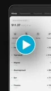 KuCoin captura 1