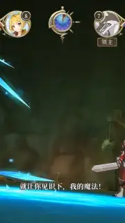 Under Oath captura 12