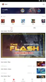 Garena captura 8