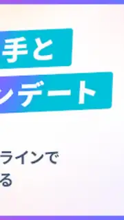 Tapple captura 3