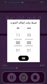 Ruqyah Abdelbaset captura 7