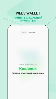 KuCoin captura 8