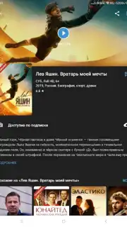 Kino1TV captura 6