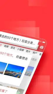 Toutiao captura 12