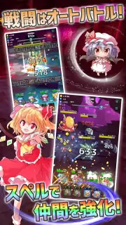 Touhou Dungeon Battle Gameplay captura 1