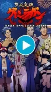Tengen Toppa Gurren Lagann captura 1