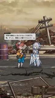 World II World captura 7