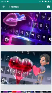Bangla Keyboard captura 1