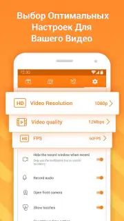 DU Recorder captura 1