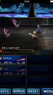 FINAL FANTASY BRAVE EXVIUS captura 9
