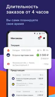 Джем работа captura 3