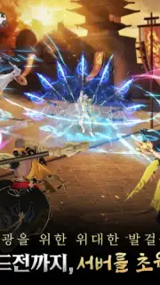Karma M captura 6