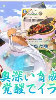 Sengoku † Koihime Online captura 3