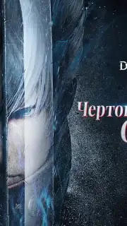 Devil May Cry Peak of Combat | English [QooApp] captura 6