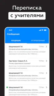 Дневник Калининграда captura 6