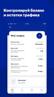 Мой life:) captura 7