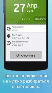 Free VPN Proxy by Seed4.Me captura 5