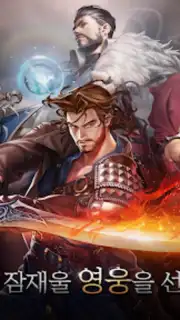 Yul Kang W captura 8