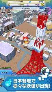 Yokai Watch World captura 4