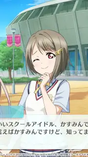 LOVE LIVE! School Idol Festival 2 MIRACLE LIVE! captura 7