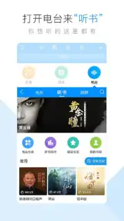 Kugou Music captura 1