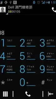 Ray Dialer captura 2