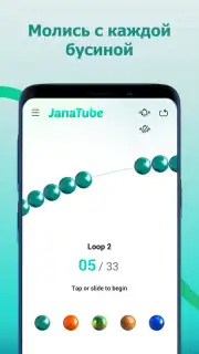 JanaTube‎ captura 5